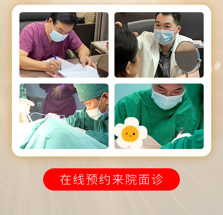 赵广生，方贤成，华美胸部整形医师推荐