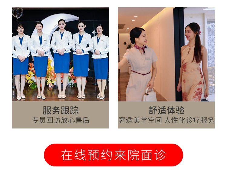 南宁华美医疗美容医院