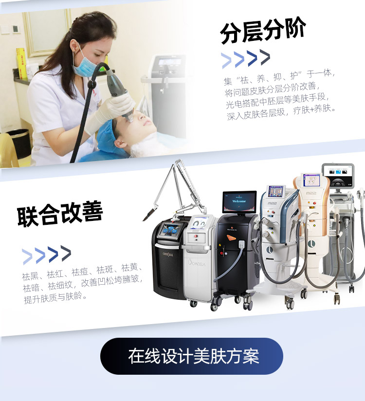 南宁华美医疗美容医院