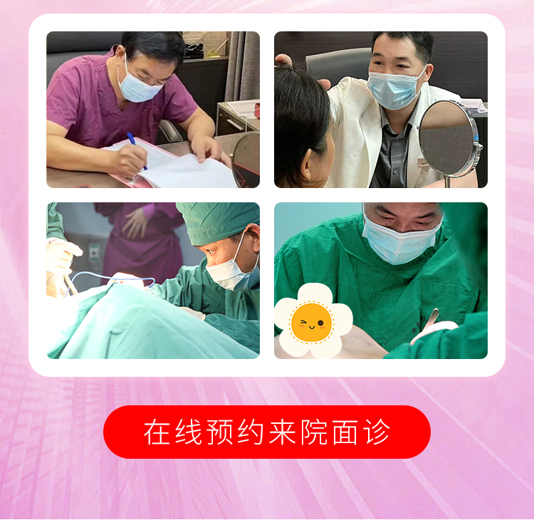 华美胸部整形医师