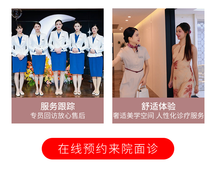 南宁华美医疗美容医院