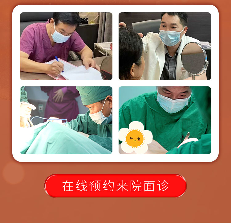 南宁减肥哪家好