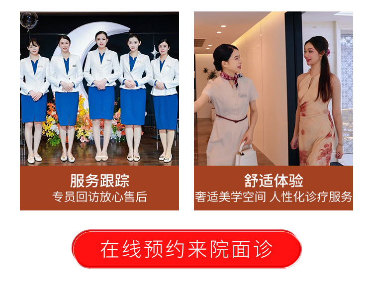 南宁华美医疗美容医院