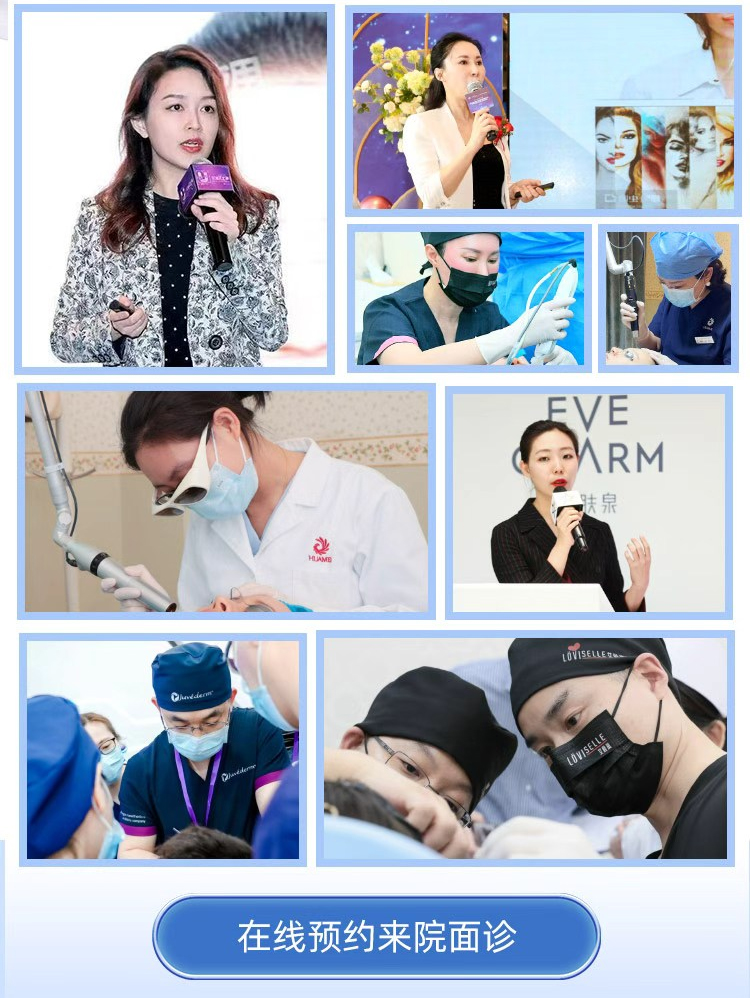 华美高科技抗衰医师团队