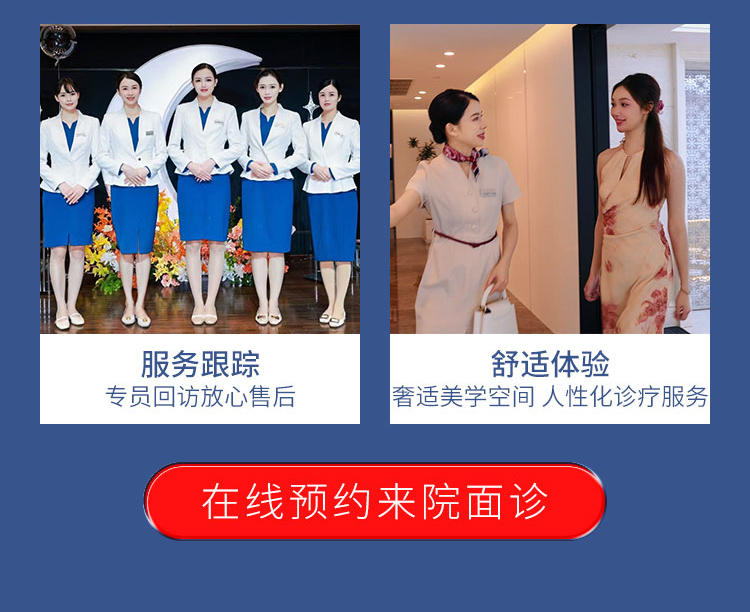 南宁华美医疗美容医院