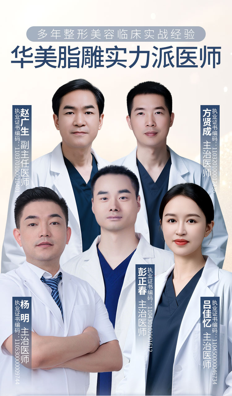 南宁瘦腿医院哪家好