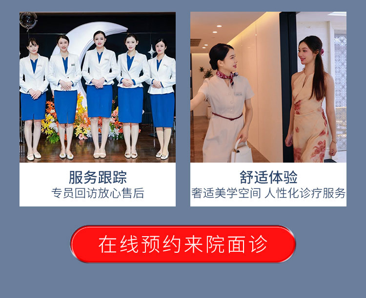 南宁华美医疗美容医院