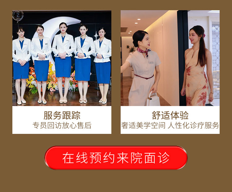 南宁华美医疗美容医院