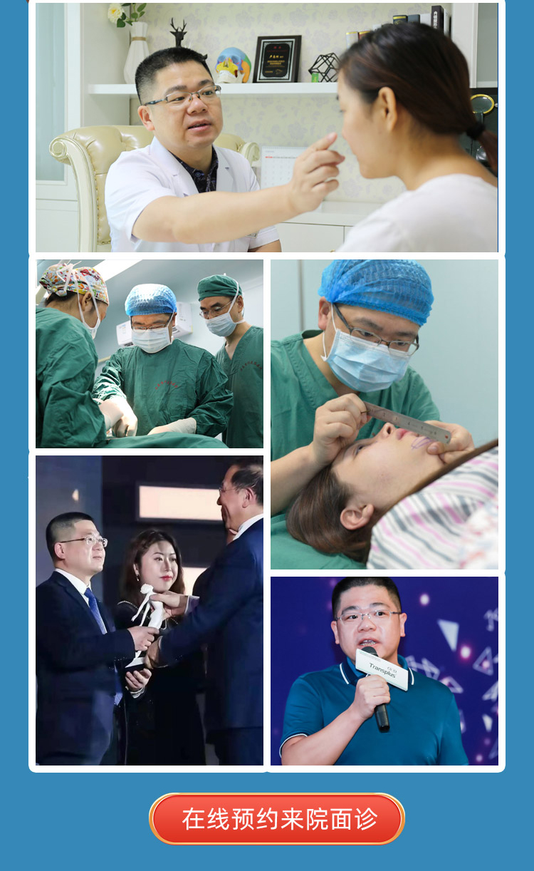卢志刚，华美鼻部整形医师