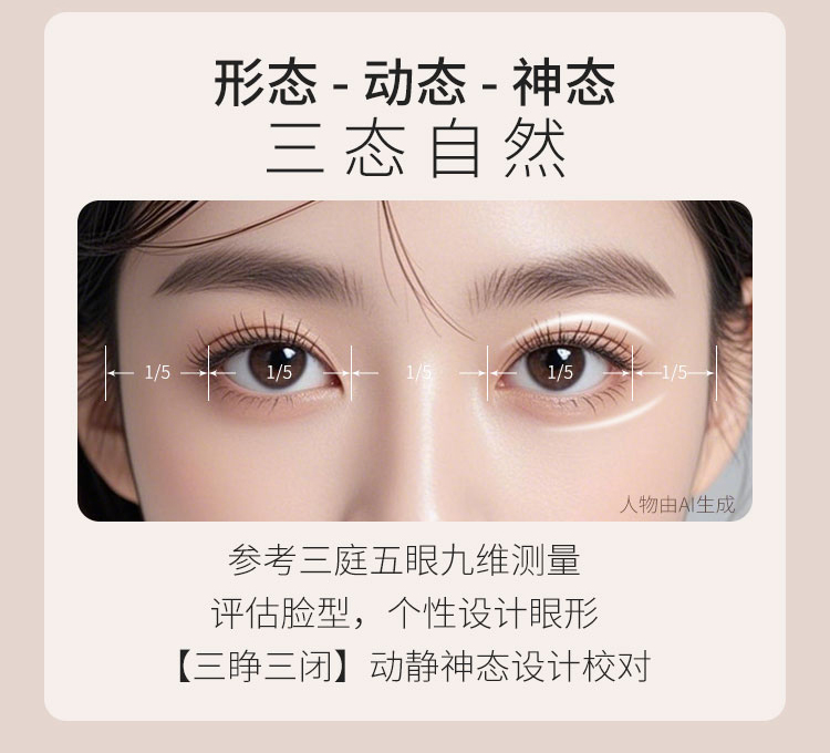 华美赫拉综合美眼