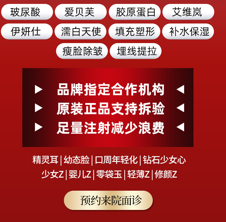 华美微整形怎么样