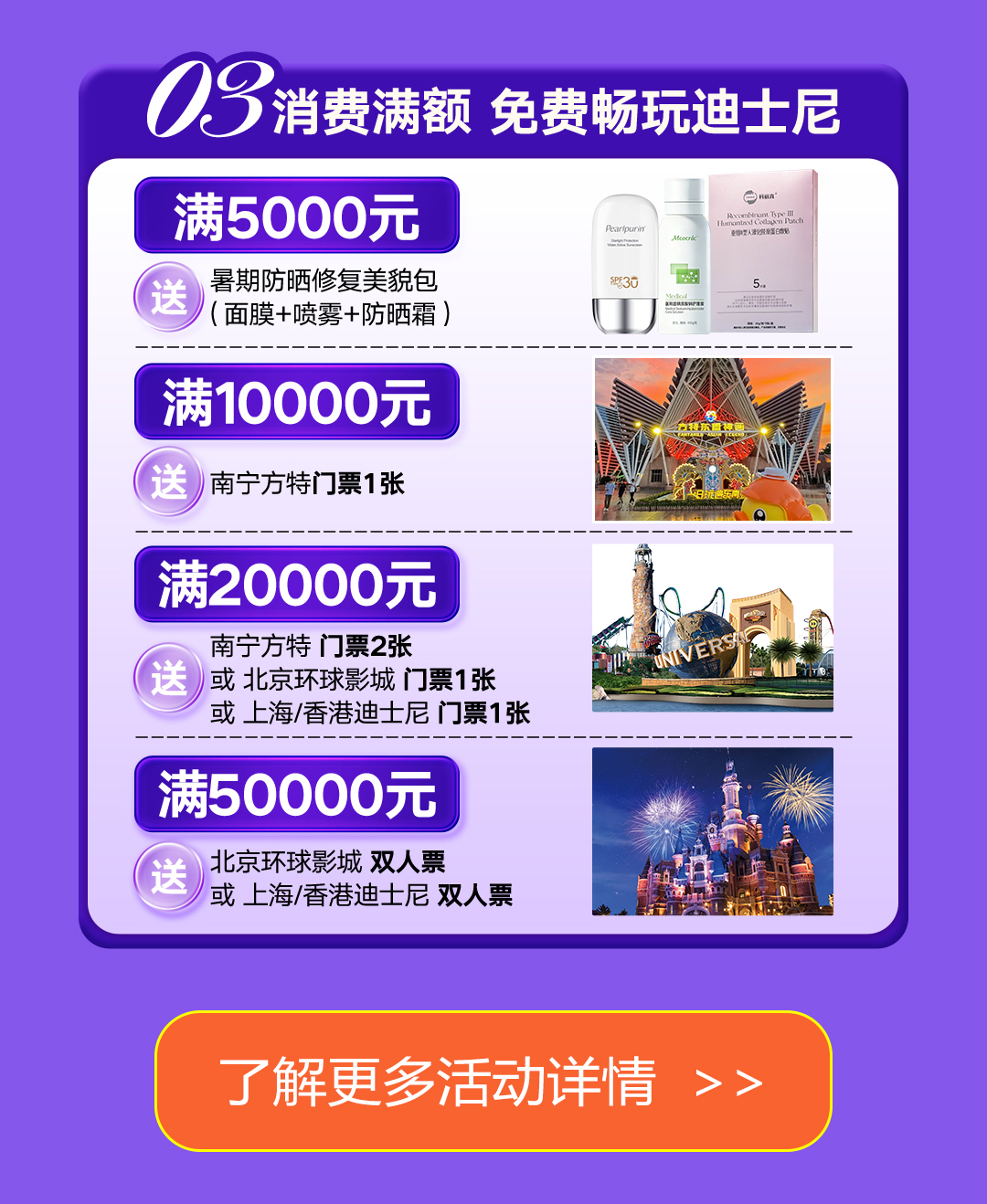 华美暑期整形