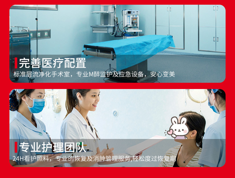 南宁华美整形医院