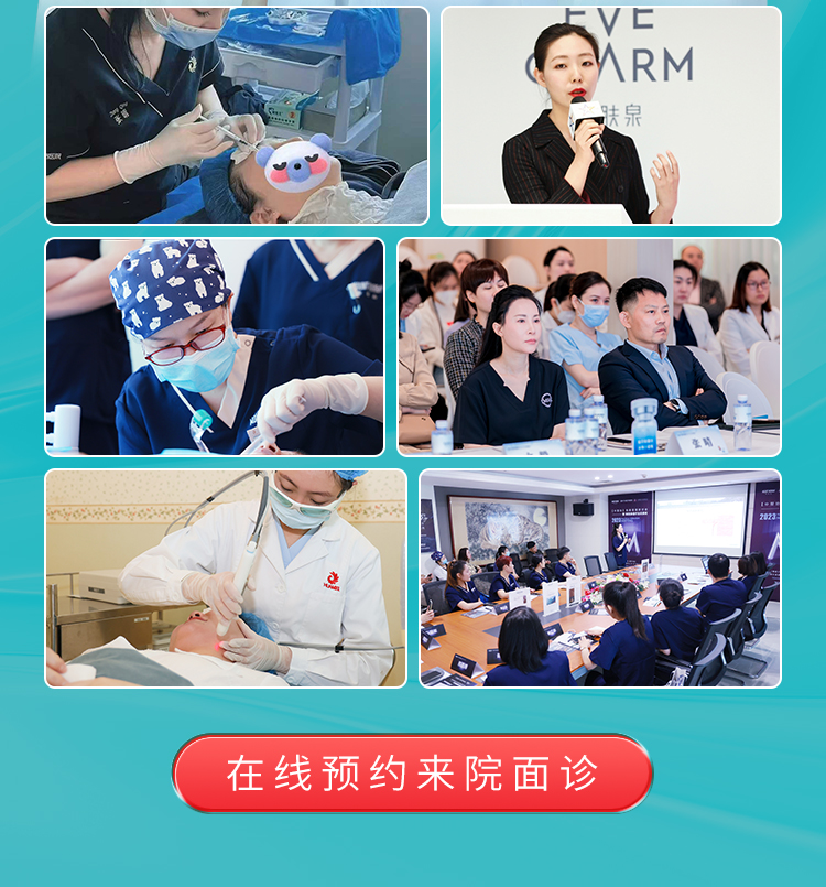 张睿,张晴,刘秀艳,华美皮肤美容医师