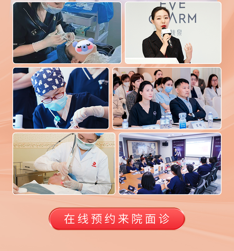 张睿,张晴,刘秀艳,华美皮肤美容医师
