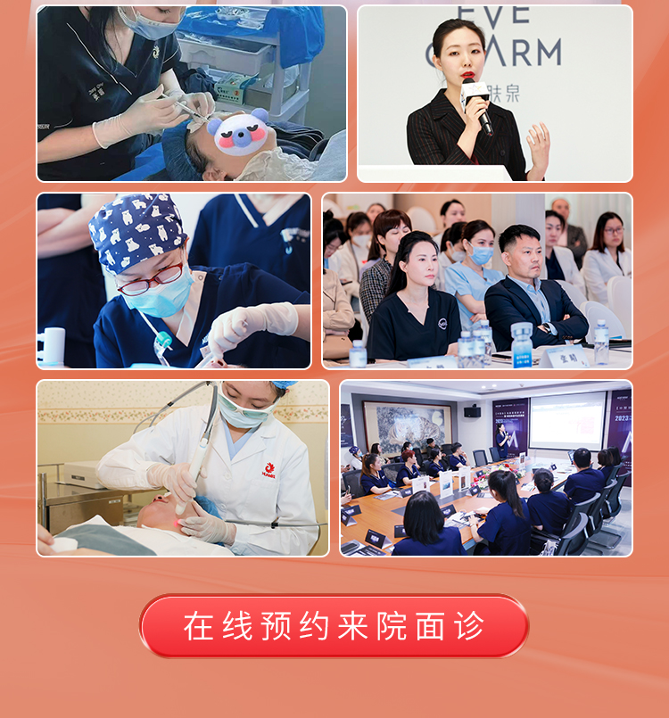 张睿,张晴,刘秀艳,华美皮肤美容医师