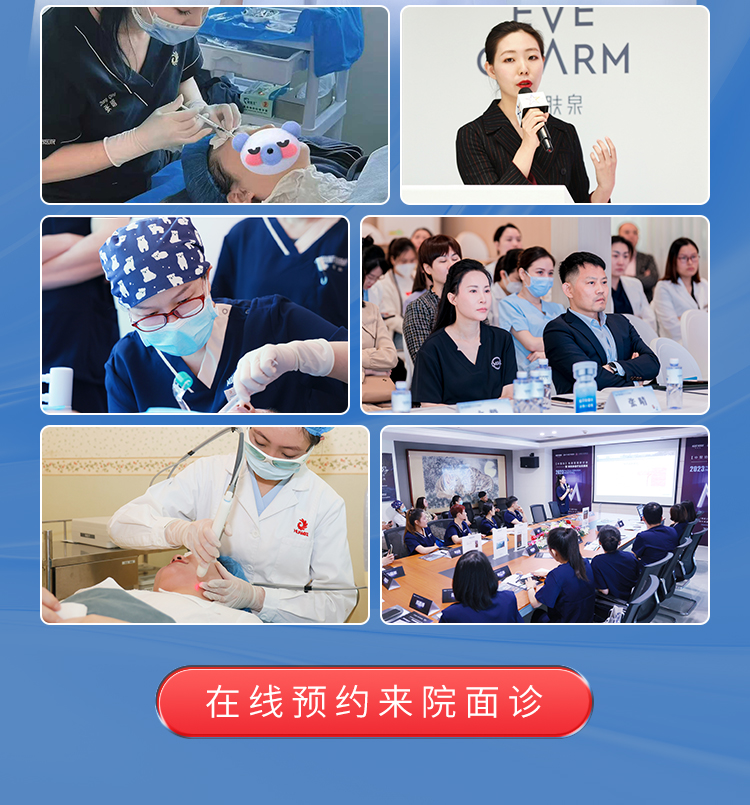 张睿,张晴,刘秀艳,华美皮肤美容医师
