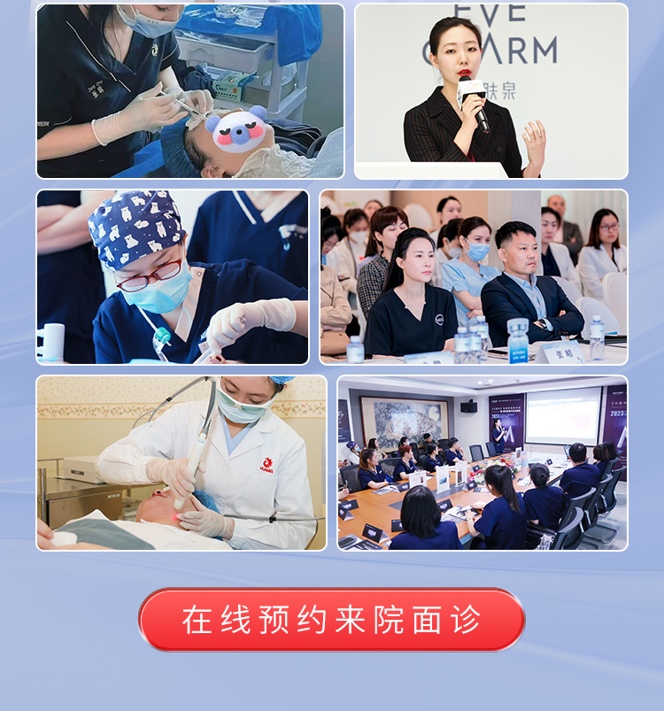 张睿,张晴,刘秀艳,华美皮肤美容医师