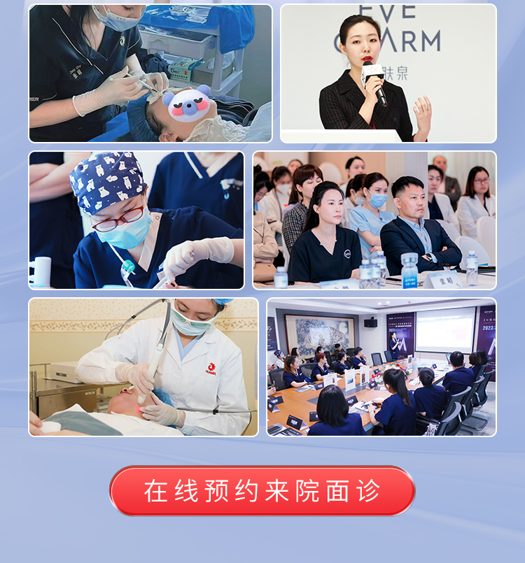 张睿,张晴,刘秀艳,华美皮肤美容医师