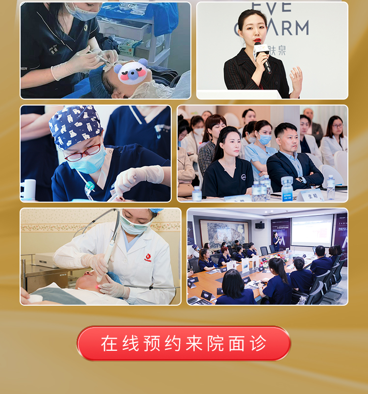 张睿,张晴,刘秀艳,华美皮肤美容医师,南宁美肤医师推荐