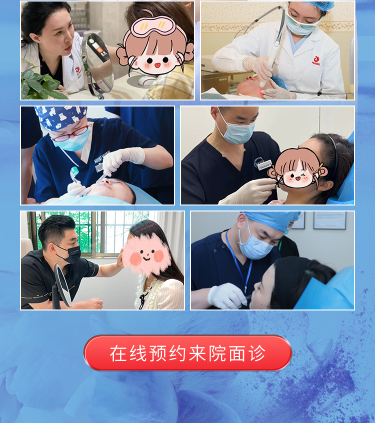 杨明,吕佳亿,彭正春,张睿,张晴,刘秀艳,华美除皱抗衰医师