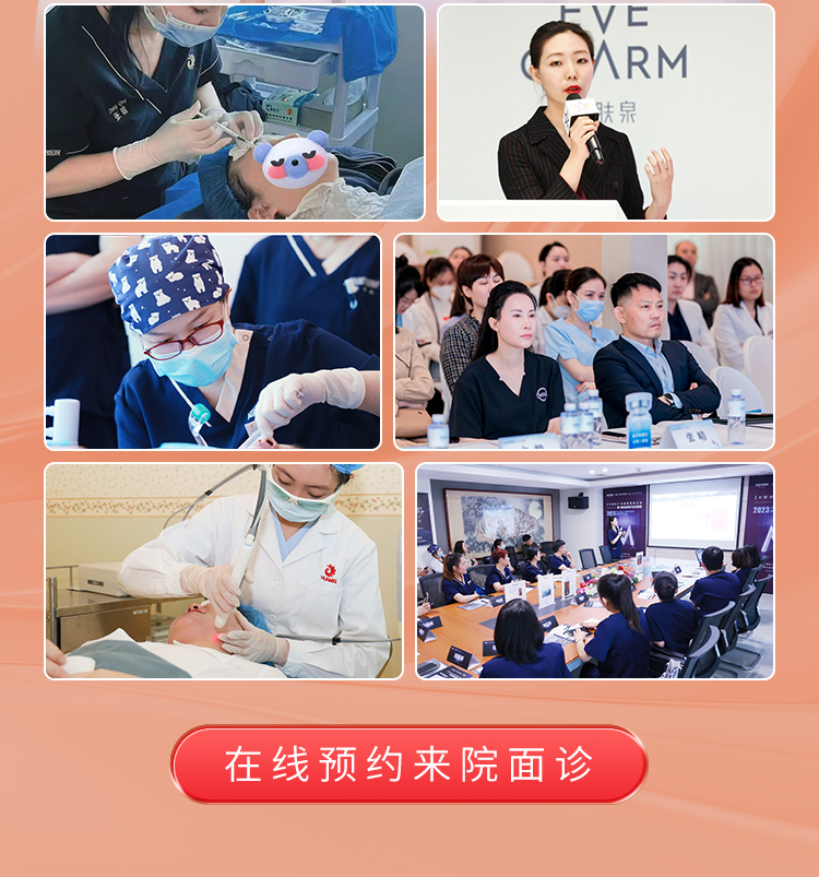 张睿,张晴,刘秀艳,华美皮肤美容医师,南宁美肤医师推荐