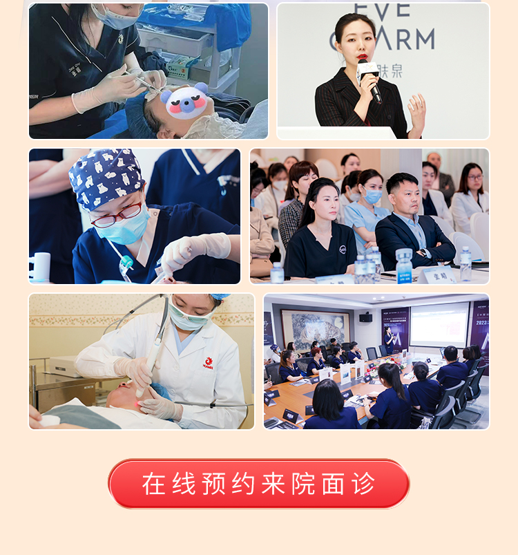 张睿,张晴,刘秀艳,华美皮肤美容医师,南宁美肤医师推荐