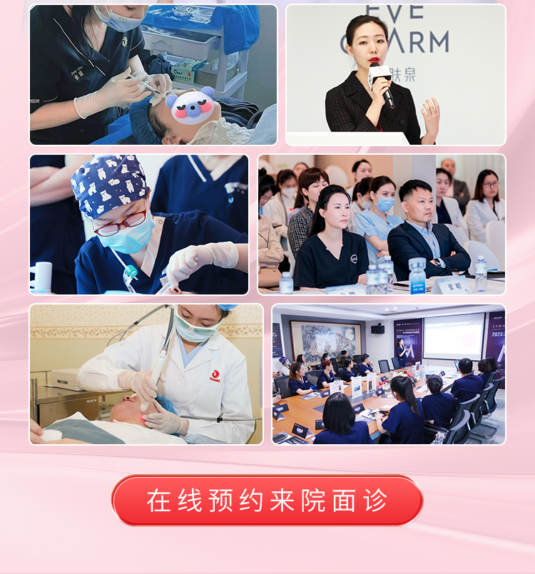 张睿,张晴,刘秀艳,华美皮肤美容医师,南宁美肤医师推荐