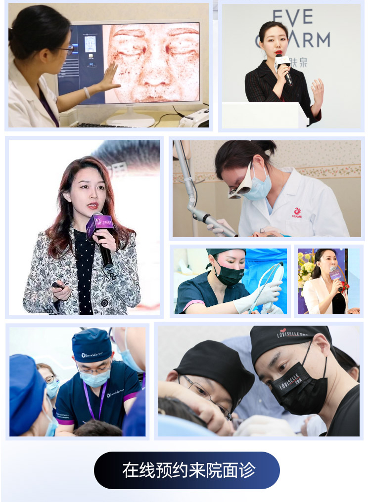 杨明,吕佳亿,彭正春,张睿,张晴,刘秀艳,华美除皱抗衰医师