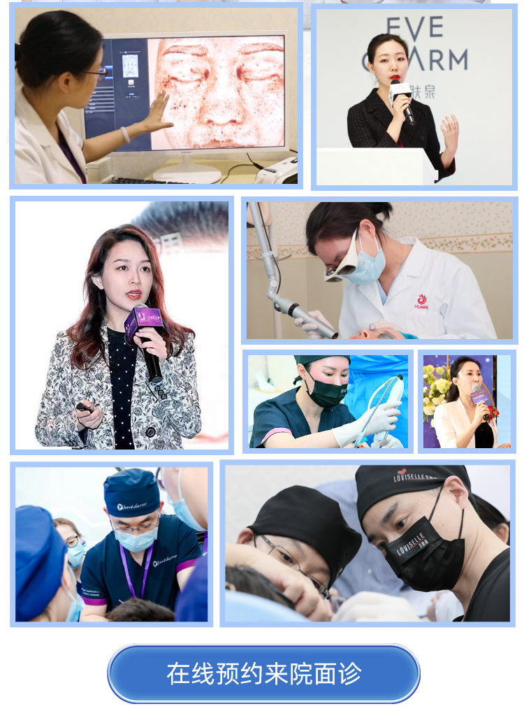 杨明,吕佳亿,彭正春,张睿,张晴,刘秀艳,华美除皱抗衰医师