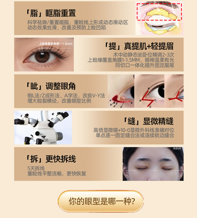 华美赫拉3.0初眸系列