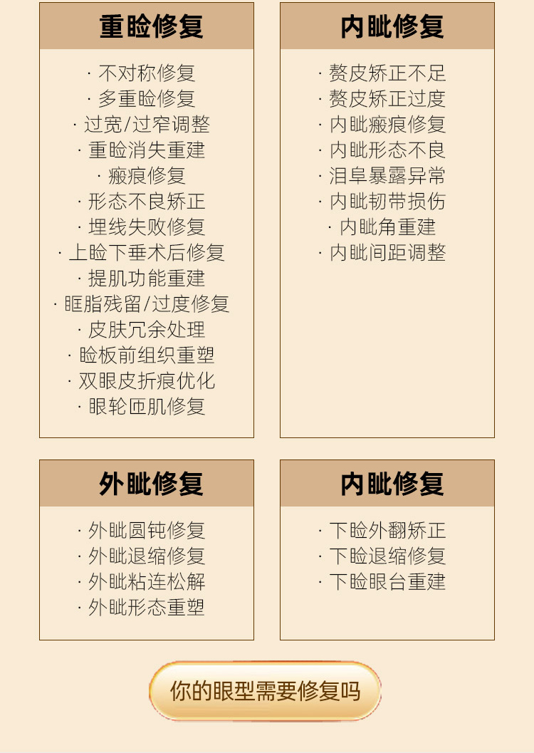 华美赫拉3.0金刀修复系列