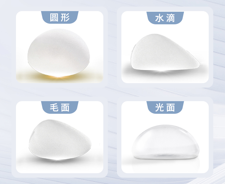 南宁假体丰胸怎么选假体
