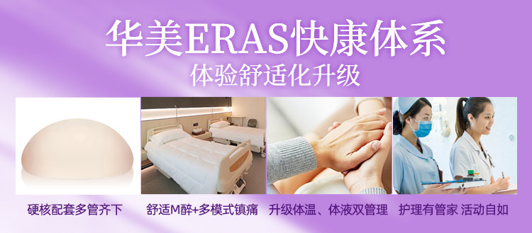 南宁巨乳缩小,广西推荐丰胸隆胸医院