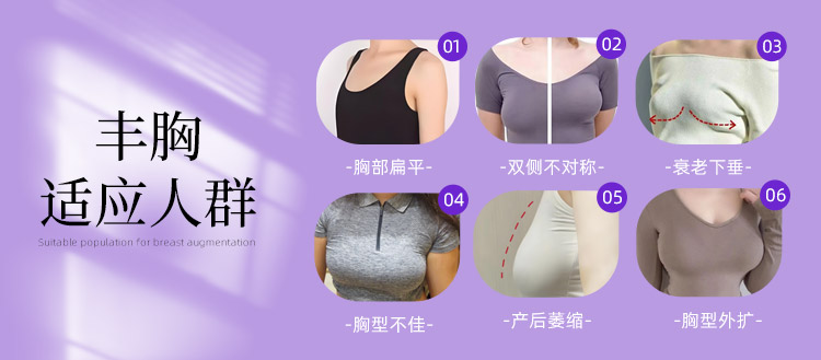 华美胸,广西靠谱隆胸医院,广西隆胸哪家好