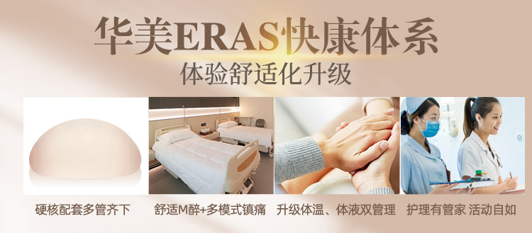 华美胸部整形全攻略,广西性价比高的整形医院,广西靠谱整形医院