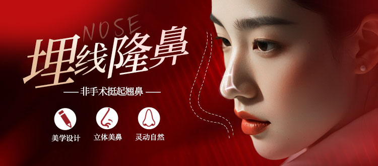 南宁埋线隆鼻适应症,埋线隆鼻价格,广西老牌整形医院
