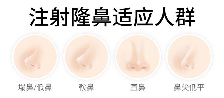南宁注射隆鼻适应症,南宁隆鼻医院哪家好,广西资质齐全的整形医院