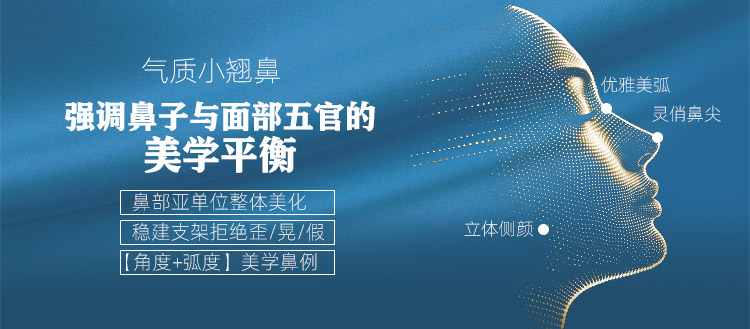 华美气质小翘鼻,南宁隆鼻医院哪家好,广西有实力的整形医院