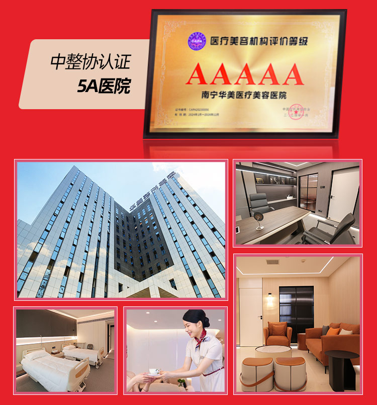 南宁瑞蓝玻尿酸适应症,瑞蓝玻尿酸产品有哪些,南宁打玻尿酸哪家好,南宁微整医院