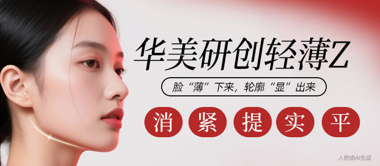 南宁轻薄针怎么样,南宁轻薄针适应症,南宁微整形医院,南宁注射哪家好,广西资深整形医院