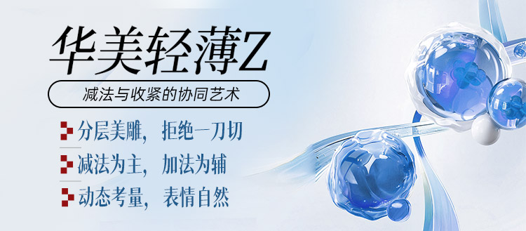南宁轻薄针怎么样,南宁轻薄针适应症,南宁微整形医院,南宁注射哪家好,广西资深整形医院