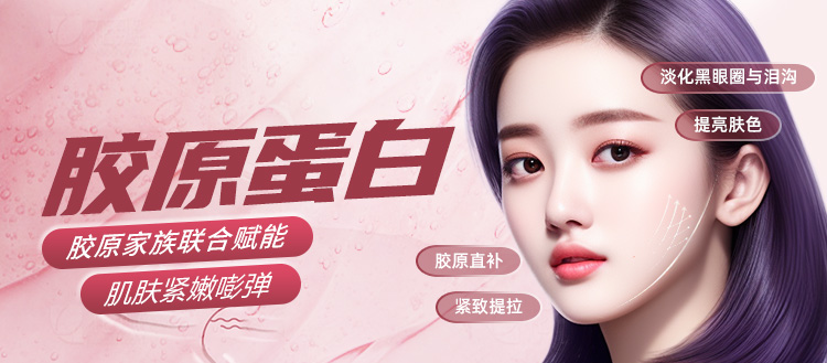 南宁胶原蛋白功效,南宁打胶原蛋白哪家好,南宁微整形医院,广西资质齐全的整形医院,南宁华美整形