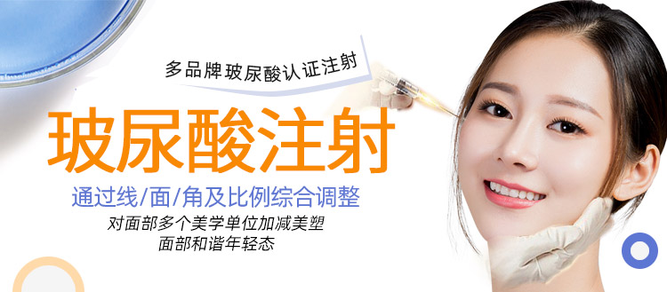 南宁打玻尿酸哪家好,南宁玻尿酸适应症,南宁微整形医院推荐,南宁玻尿酸报价,广西靠谱整形医院
