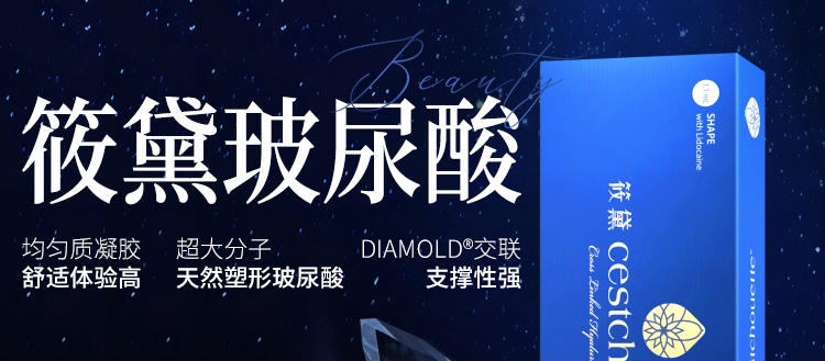 筱黛玻尿酸适应症,南宁打玻尿酸哪家好,南宁微整医院选择,广西老牌整形医院,广西整形美容医院