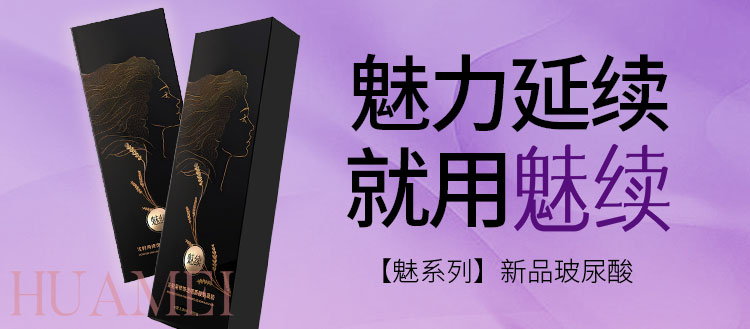 南宁魅续玻尿酸适应症,魅续玻尿酸价格,南宁打玻尿酸哪家好,南宁玻尿酸报价,南宁微整形医院,广西口碑好的整形医院