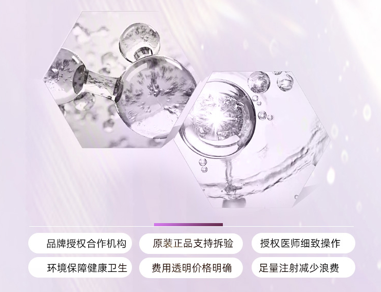 南宁铂安润玻尿酸适应症,南宁打玻尿酸哪家好,南宁微整形医院,南宁玻尿酸品牌有哪些,广西正规整形医院