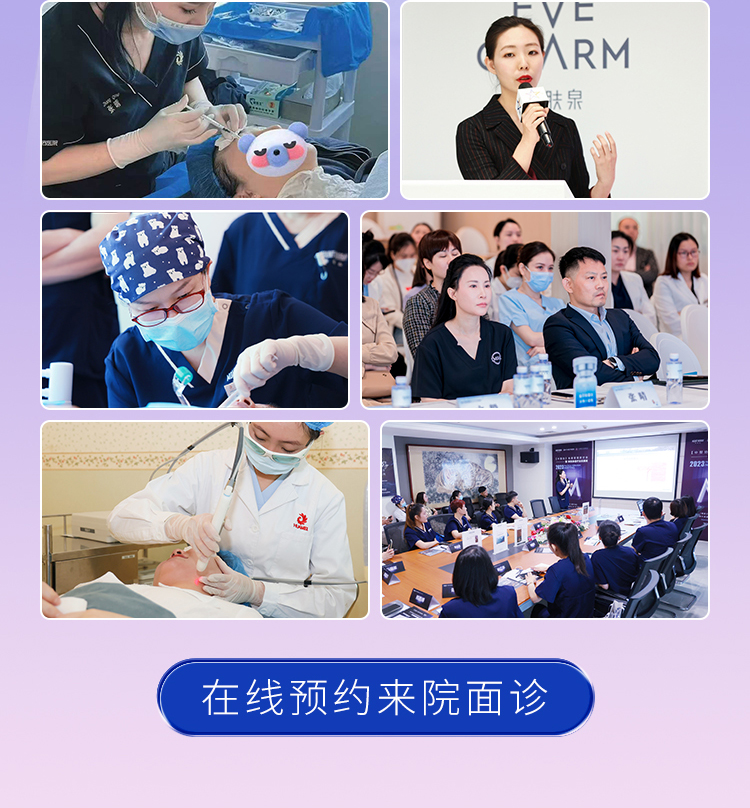 胶原神仙水适应症,胶原神仙水眼周抗衰,华美眼周抗衰套餐,南宁眼周抗衰方案,南宁抗衰除皱医院,广西信誉好的整形医院