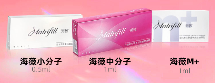南宁海薇玻尿酸适应症,南宁打玻尿酸哪家好,海薇玻尿酸,南宁微整医院,华美海薇玻尿酸价格,广西口碑好的整形医院