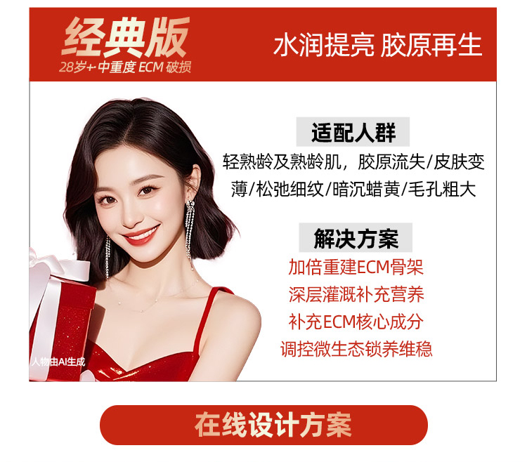 华美白里透红适应症,华美白里透红材料,白里透红可以改善什么问题,南宁美白嫩肤哪家好,南宁美肤医院